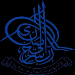 BISE Sargodha Board logo